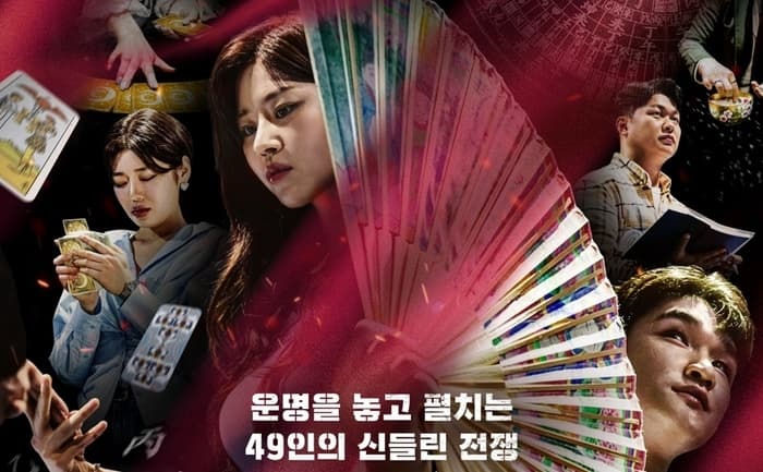 Battle of Fates Is Great TV. But It Gets Saju Completely Backwards.